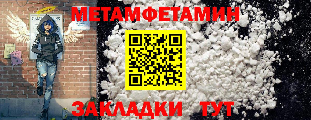 АМФ 98% Острогожск