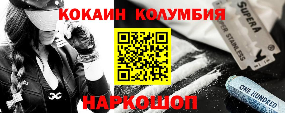 Острогожск  сколько стоит  Кокаин 98%  Вход с VPN  Cocaine 98% 