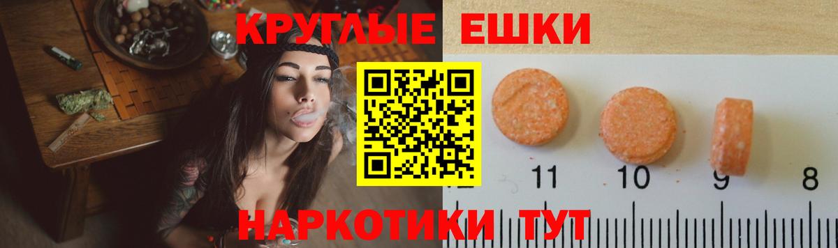 ЭКСТАЗИ louis Vuitton  Экстази  Вход с VPN  Острогожск  Экстази MDMA 