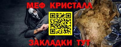 тгк Обь