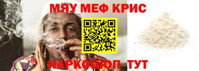 мет Нягань