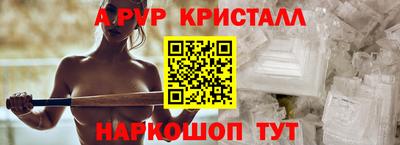 прущий лед Обнинск
