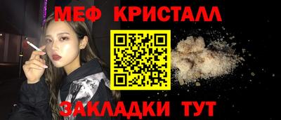 прущий лед Обнинск