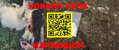 тгк Обь
