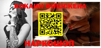 прущий лед Обнинск