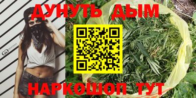 прущий лед Обнинск