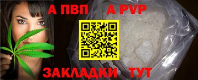 прущий лед Обнинск