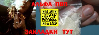 прущий лед Обнинск