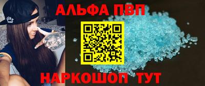прущий лед Обнинск