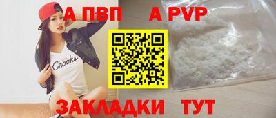 тгк Обь