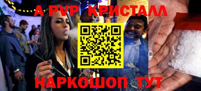 прущий лед Обнинск