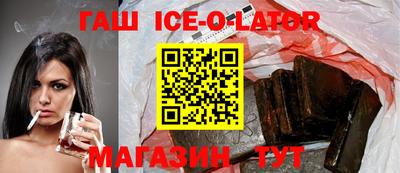 прущий лед Обнинск