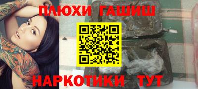 тгк Обь