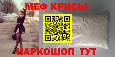 прущий лед Обнинск