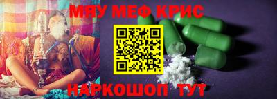 мет Нягань