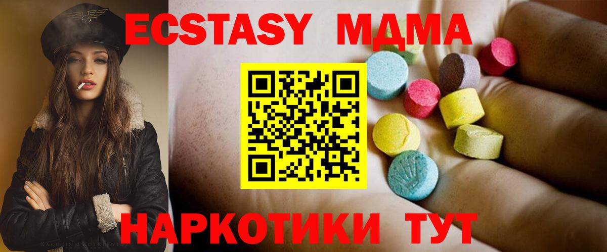 ГАШИШ  Амфетамин   Мефедрон   Острогожск  ГАШИШ  КЕТАМИН  Cocaine  Вход с VPN  MDMA  Каннабис 