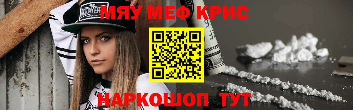 Cocaine Острогожск