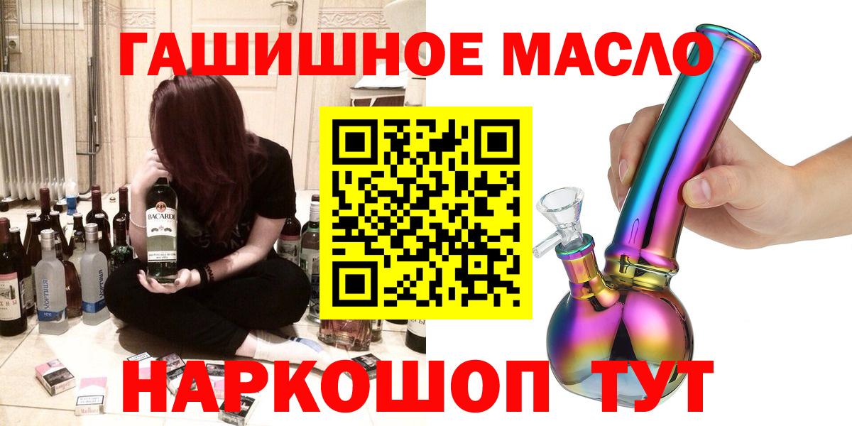 ТГК жижа Острогожск