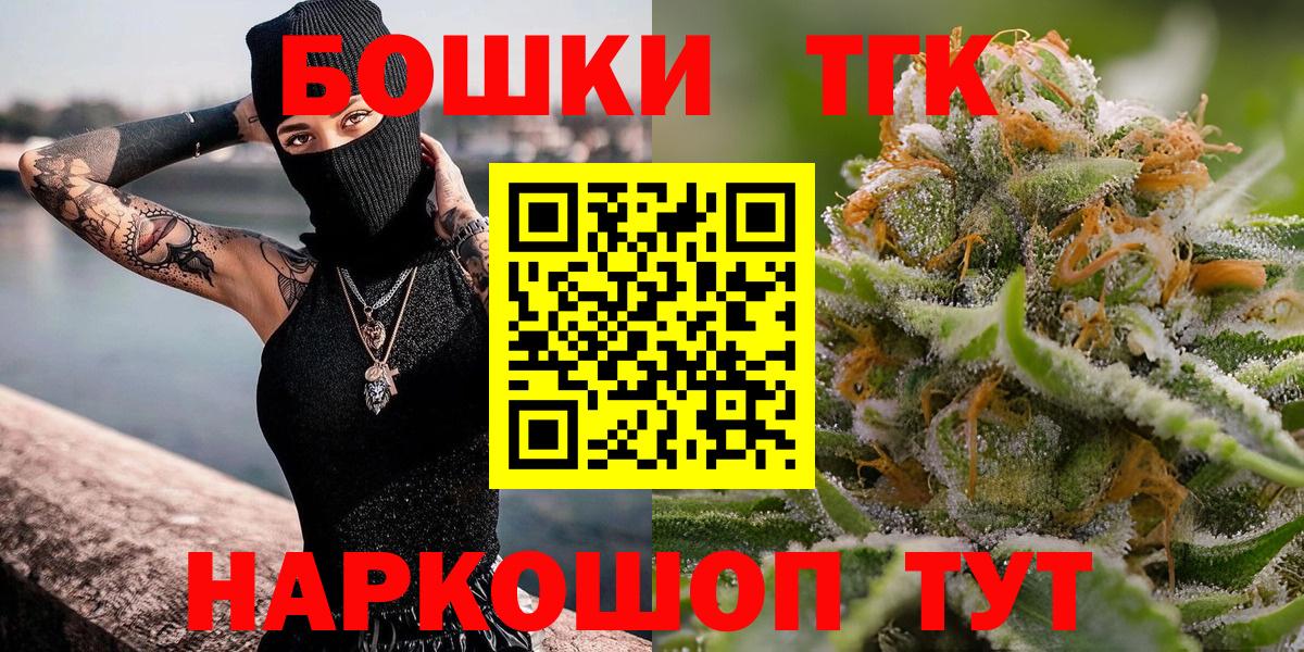 Шишки марихуана Ganja Острогожск